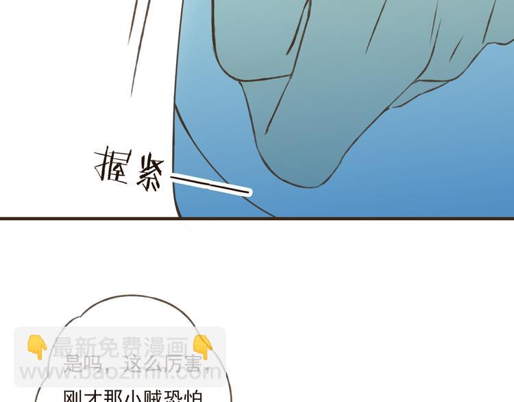 第33话 告诉你个秘密(1/3)-第33话