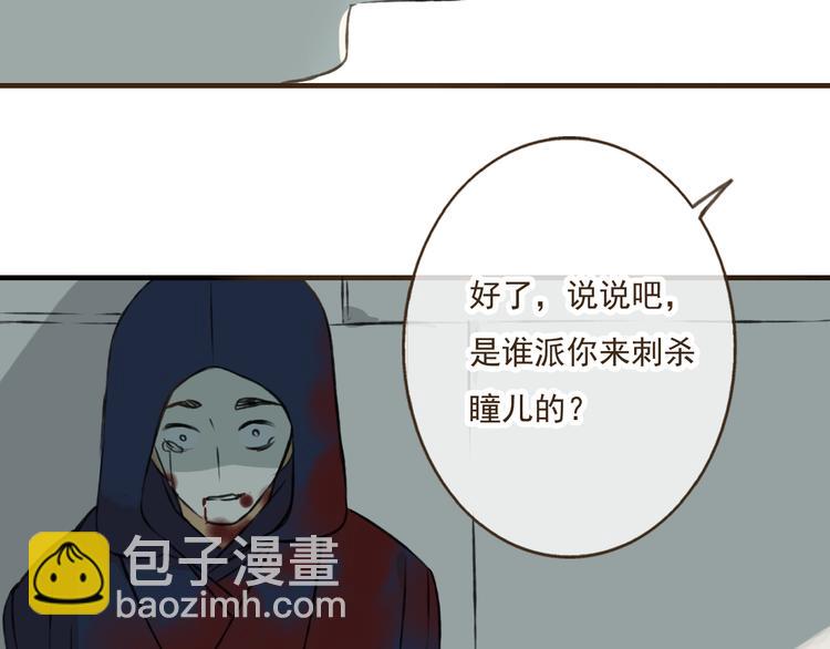 第33话 告诉你个秘密(1/3)-第33话