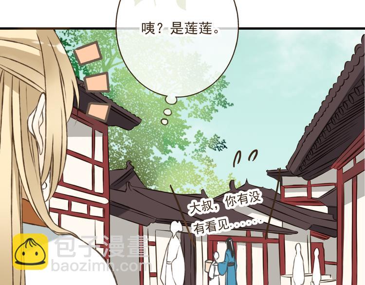第33话 告诉你个秘密(1/3)-第33话