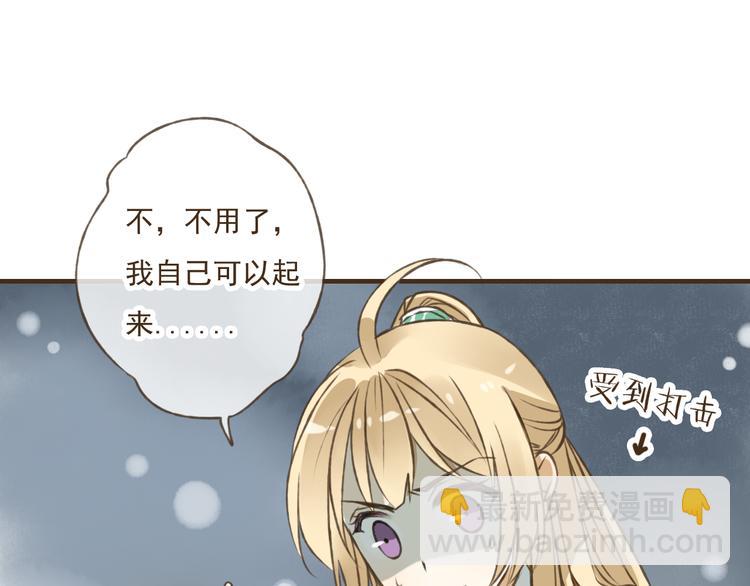 第33话 告诉你个秘密(1/3)-第33话