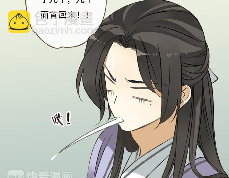 第35话 美男环绕(1/2)-第35话