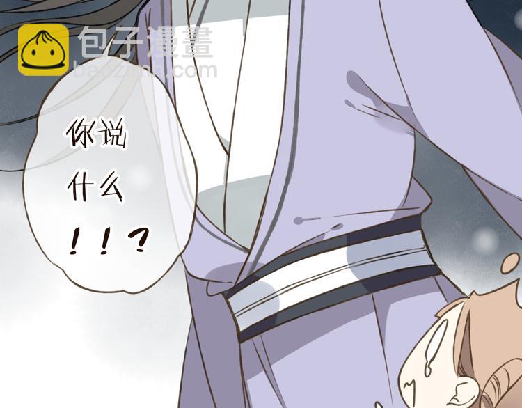 第35话 美男环绕(1/2)-第35话