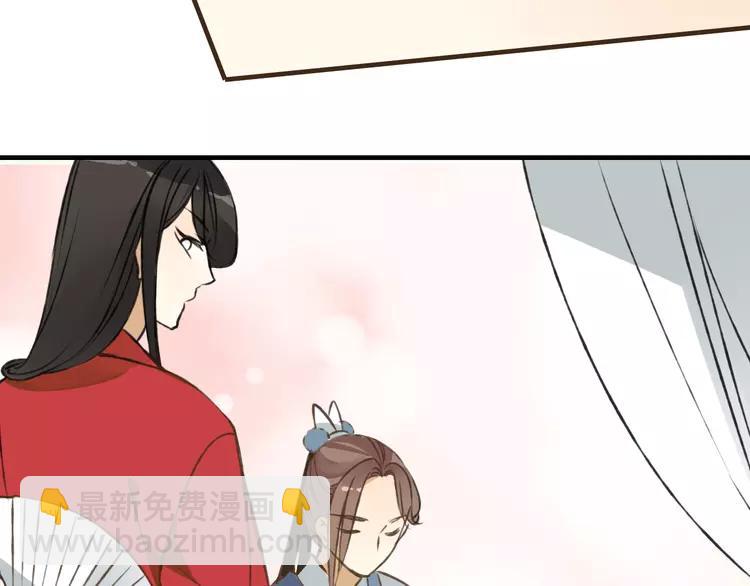 第35话 美男环绕(1/2)-第35话
