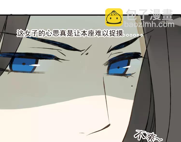 第35话 美男环绕(1/2)-第35话