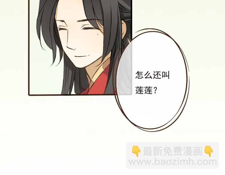 第37话 白日梦(1/2)-第37话