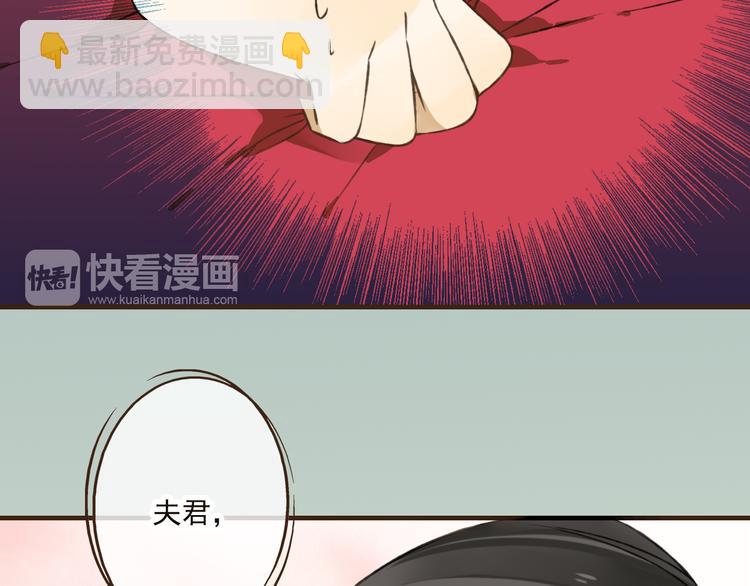 第37话 白日梦(1/2)-第37话
