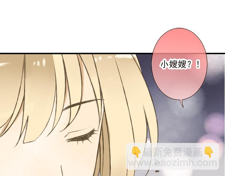 第37话 白日梦(1/2)-第37话