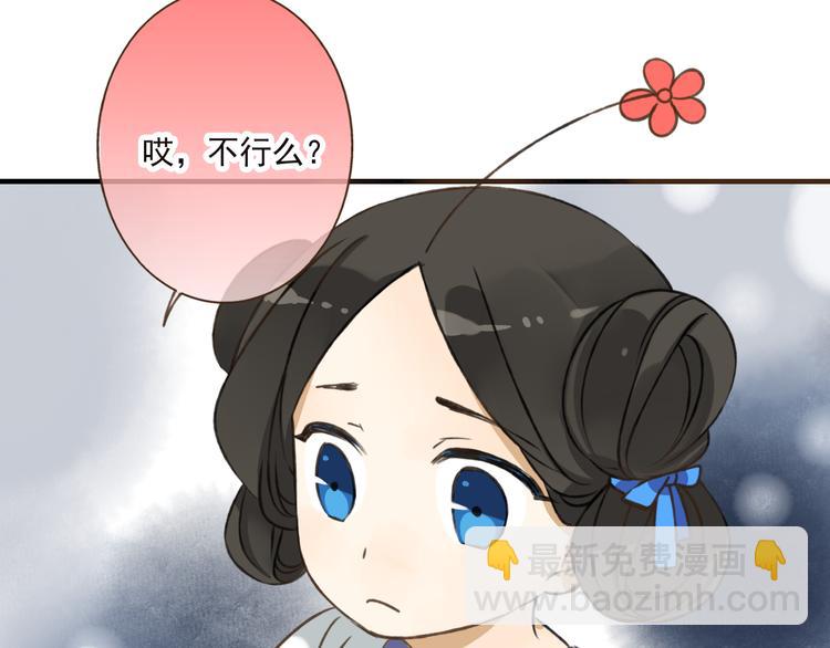 第37话 白日梦(1/2)-第37话