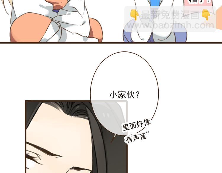 第37话 白日梦(1/2)-第37话