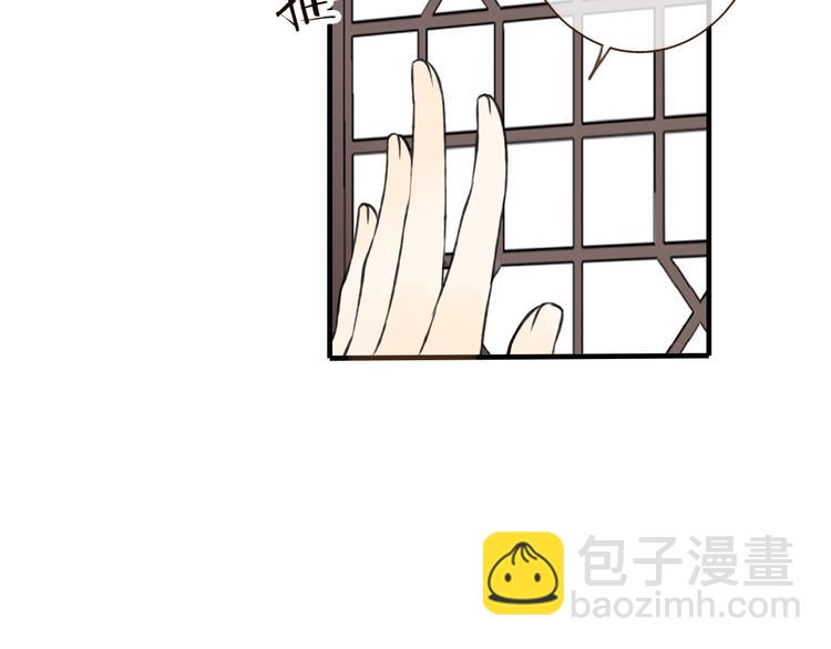 第37话 白日梦(1/2)-第37话