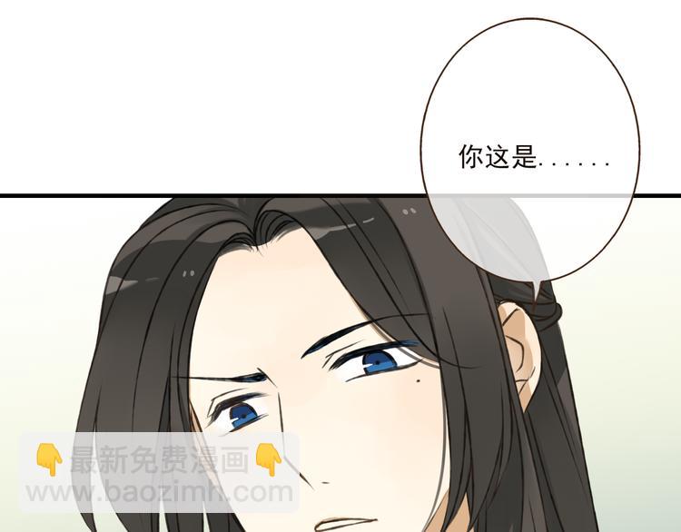 第37话 白日梦(1/2)-第37话