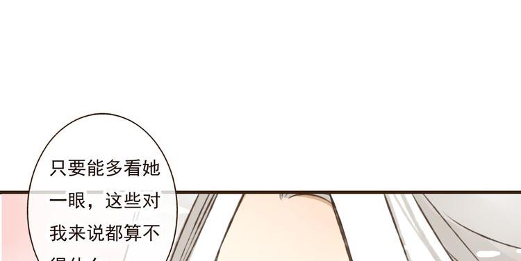 第39话 指婚(1/2)-第39话