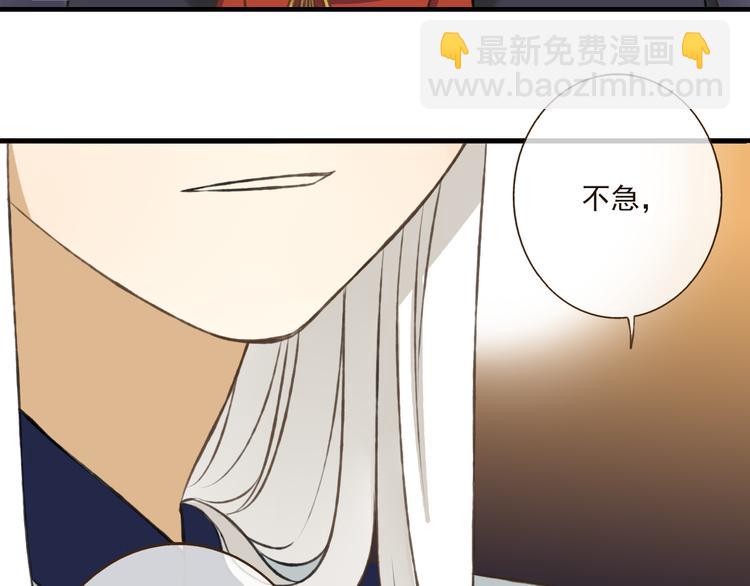 第39话 指婚(1/2)-第39话