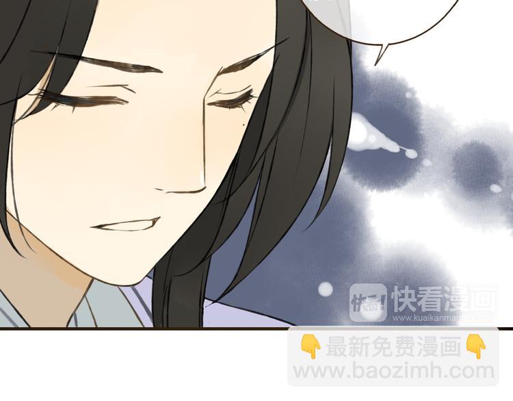 第39话 指婚(1/2)-第39话