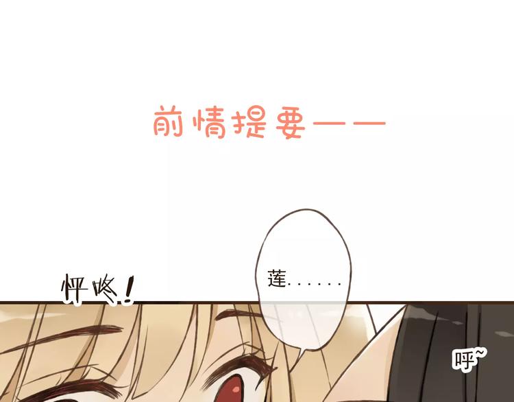 第41话 他是我最喜欢的人啊(1/2)-第41话