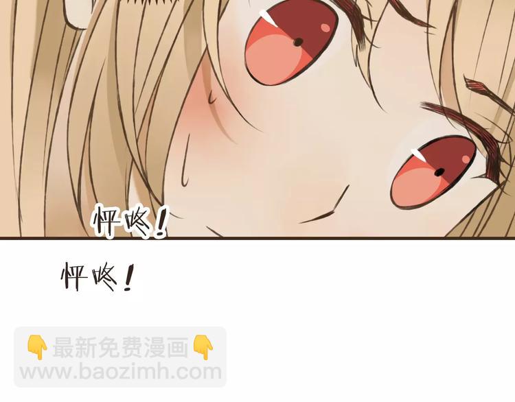 第41话 他是我最喜欢的人啊(1/2)-第41话