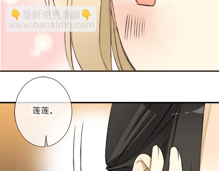 第41话 他是我最喜欢的人啊(1/2)-第41话