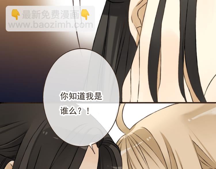 第41话 他是我最喜欢的人啊(1/2)-第41话