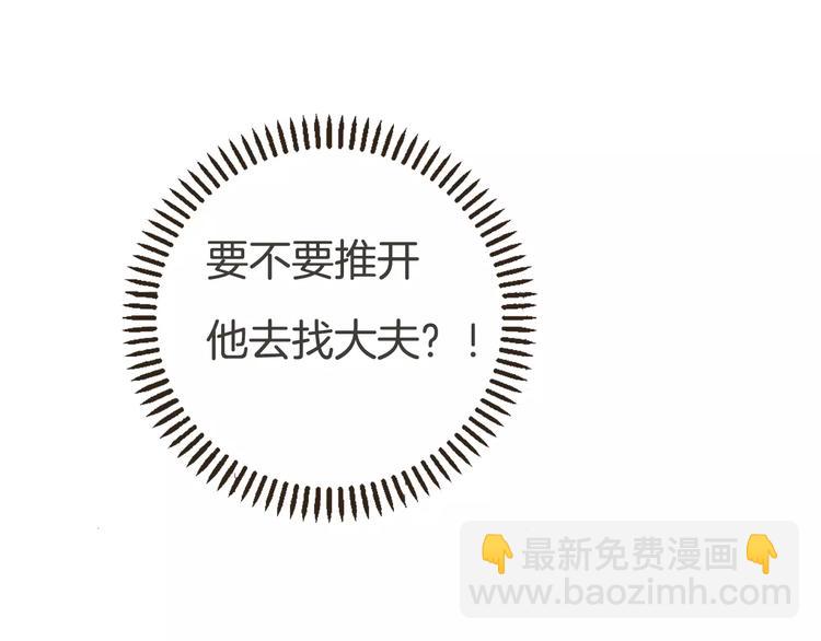 第41话 他是我最喜欢的人啊(1/2)-第41话