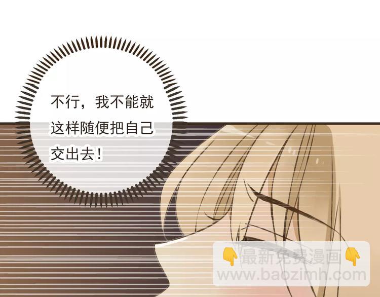 第41话 他是我最喜欢的人啊(1/2)-第41话