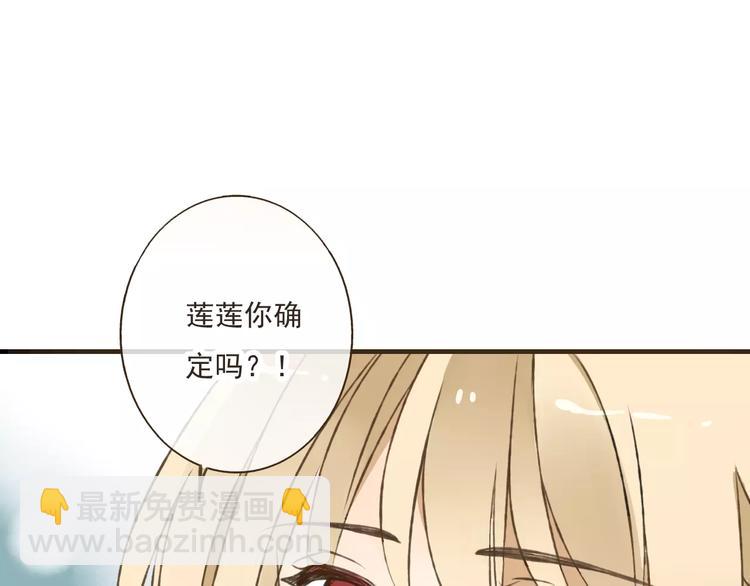 第41话 他是我最喜欢的人啊(1/2)-第41话
