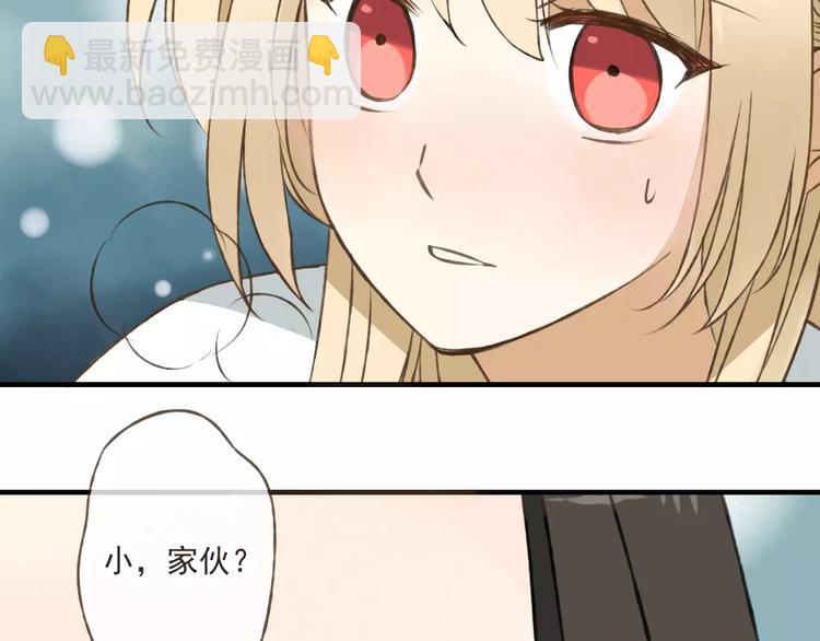 第41话 他是我最喜欢的人啊(1/2)-第41话