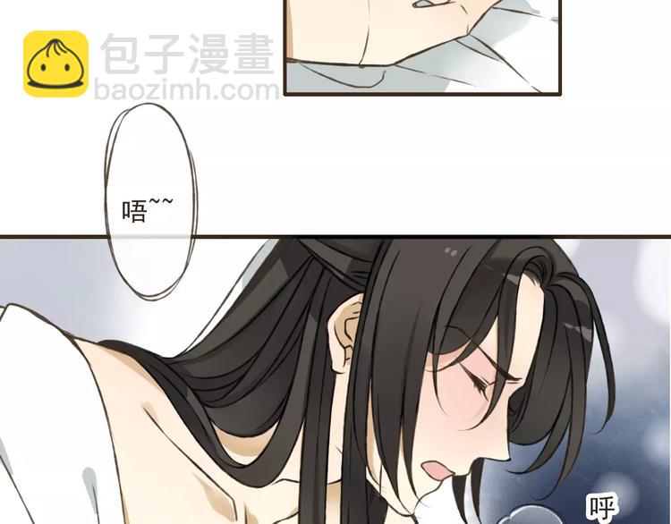 第41话 他是我最喜欢的人啊(1/2)-第41话