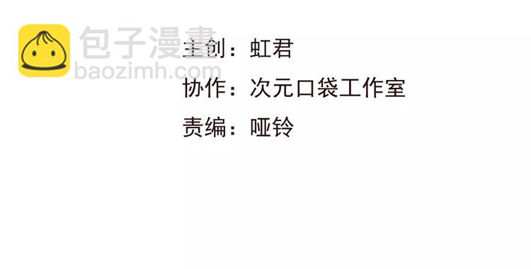 第41话 他是我最喜欢的人啊(1/2)-第41话