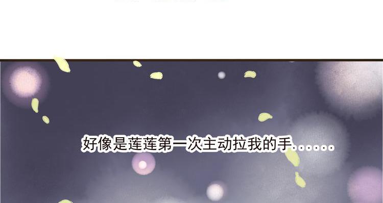 第43话 不许露脚给人看(1/2)-第43话