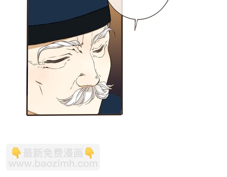 第43话 不许露脚给人看(1/2)-第43话