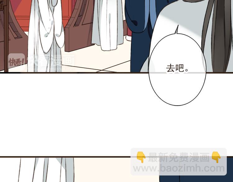 第43话 不许露脚给人看(1/2)-第43话