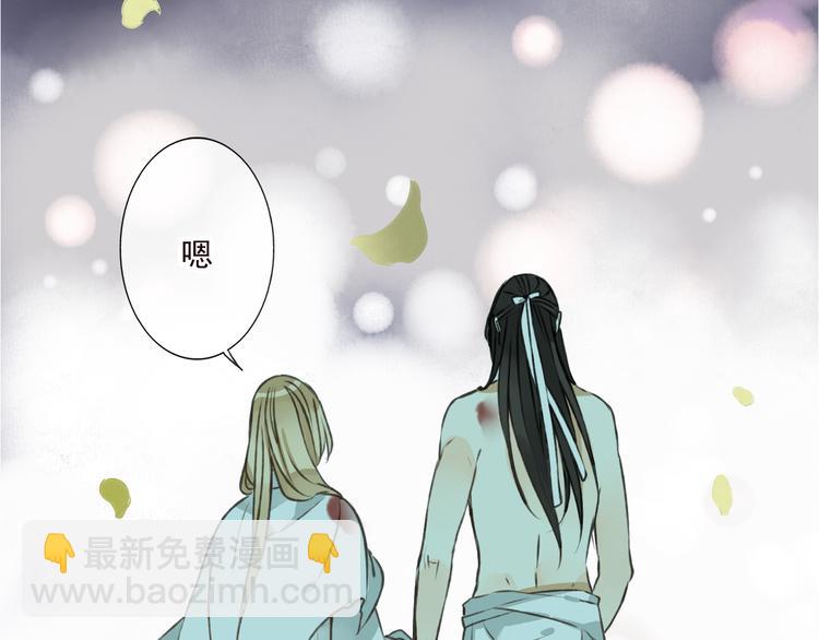 第43话 不许露脚给人看(1/2)-第43话