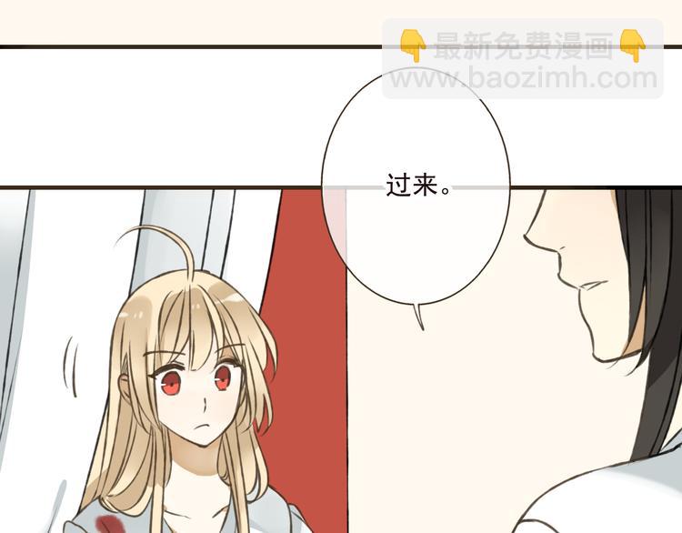 第43话 不许露脚给人看(1/2)-第43话