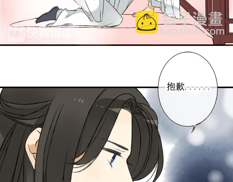 第43话 不许露脚给人看(1/2)-第43话