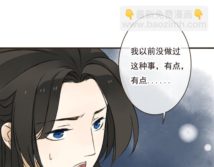 第43话 不许露脚给人看(1/2)-第43话