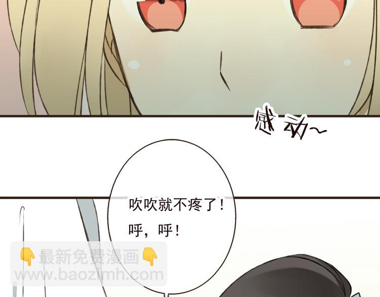 第43话 不许露脚给人看(1/2)-第43话