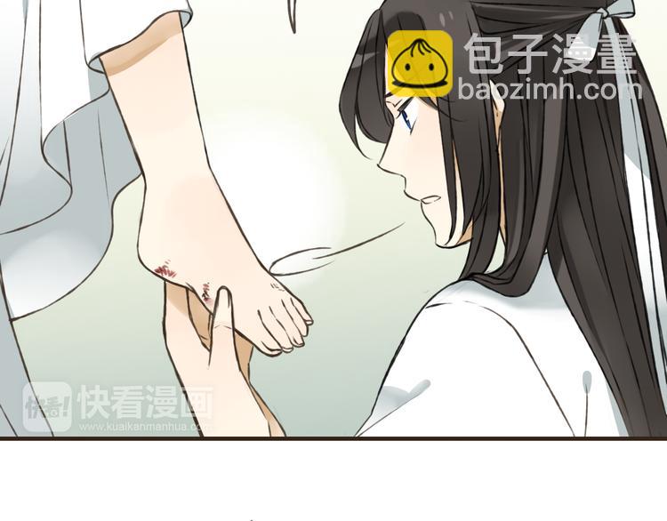 第43话 不许露脚给人看(1/2)-第43话