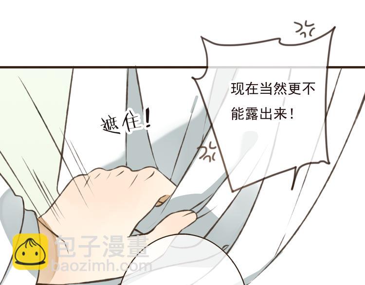第43话 不许露脚给人看(1/2)-第43话