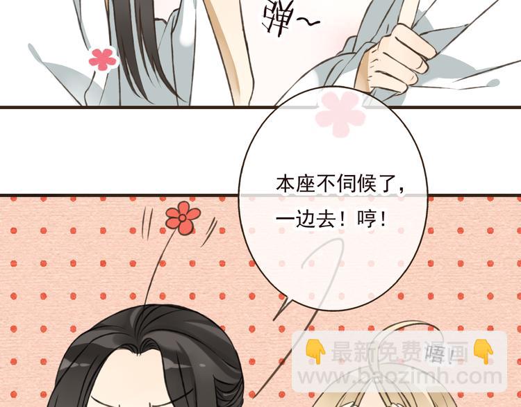 第43话 不许露脚给人看(1/2)-第43话