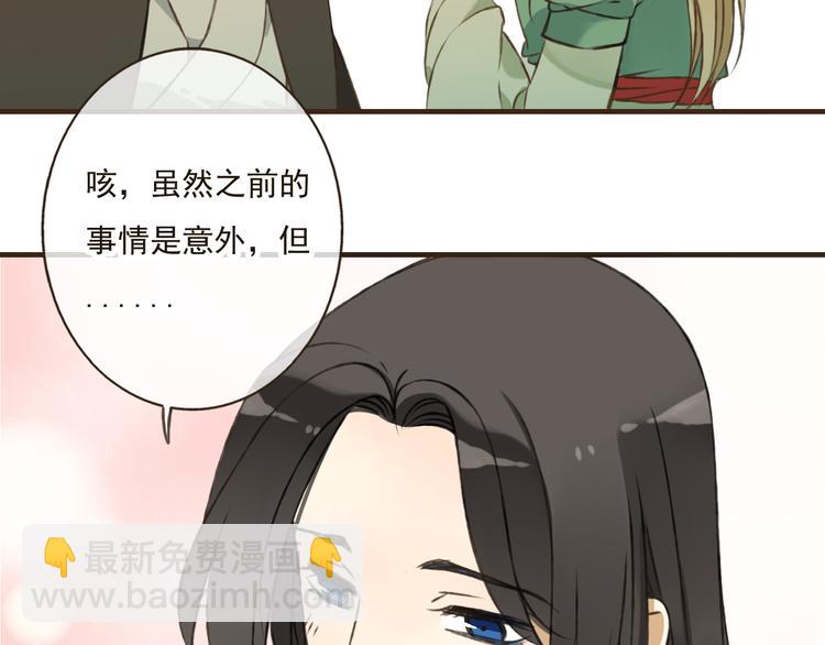 第45话 闹别扭(1/3)-第45话