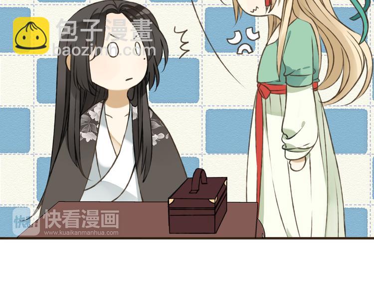 第45话 闹别扭(1/3)-第45话