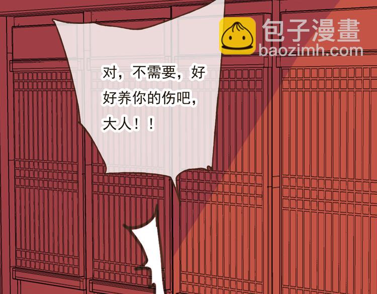 第45话 闹别扭(1/3)-第45话
