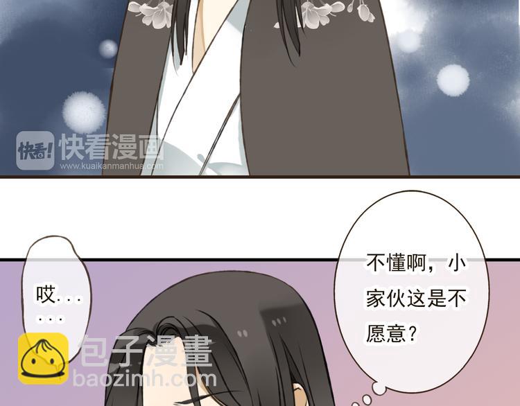 第45话 闹别扭(1/3)-第45话