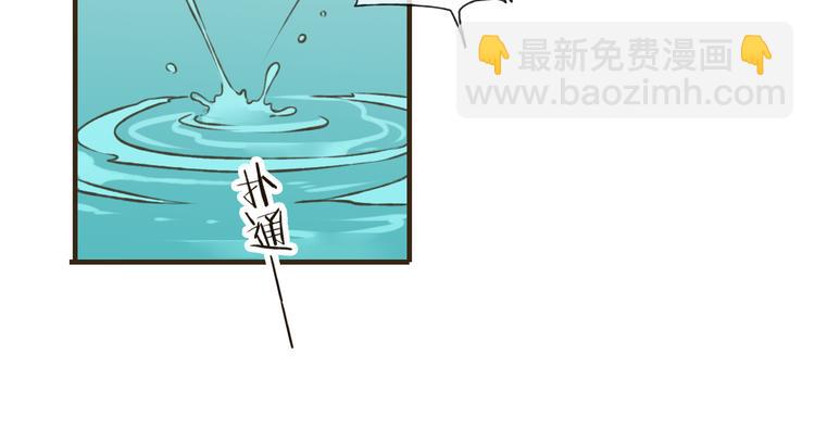 第45话 闹别扭(1/3)-第45话