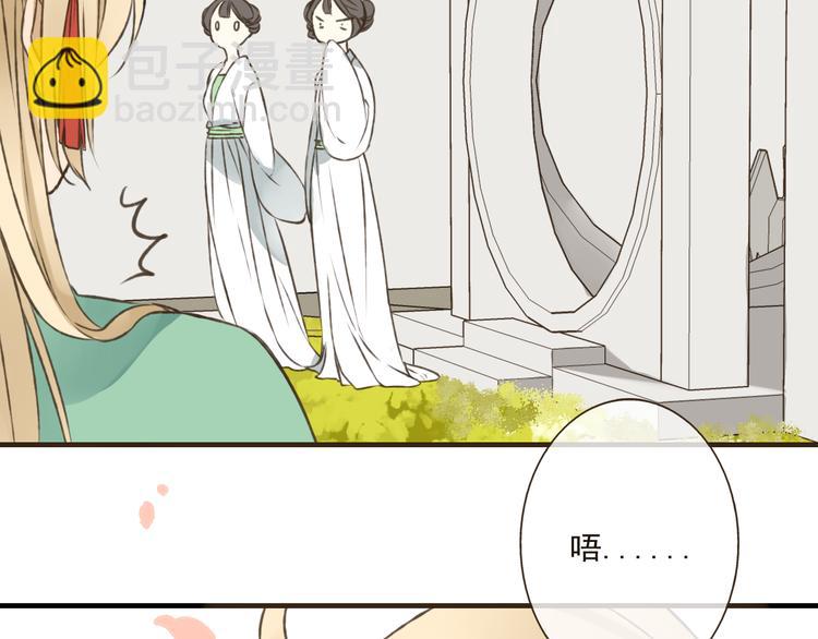 第45话 闹别扭(1/3)-第45话