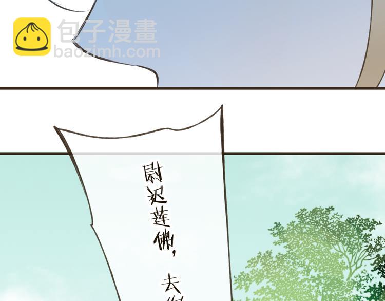 第45话 闹别扭(1/3)-第45话