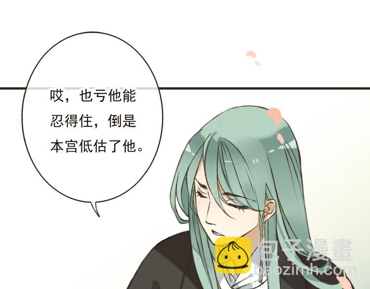 第45话 闹别扭(1/3)-第45话