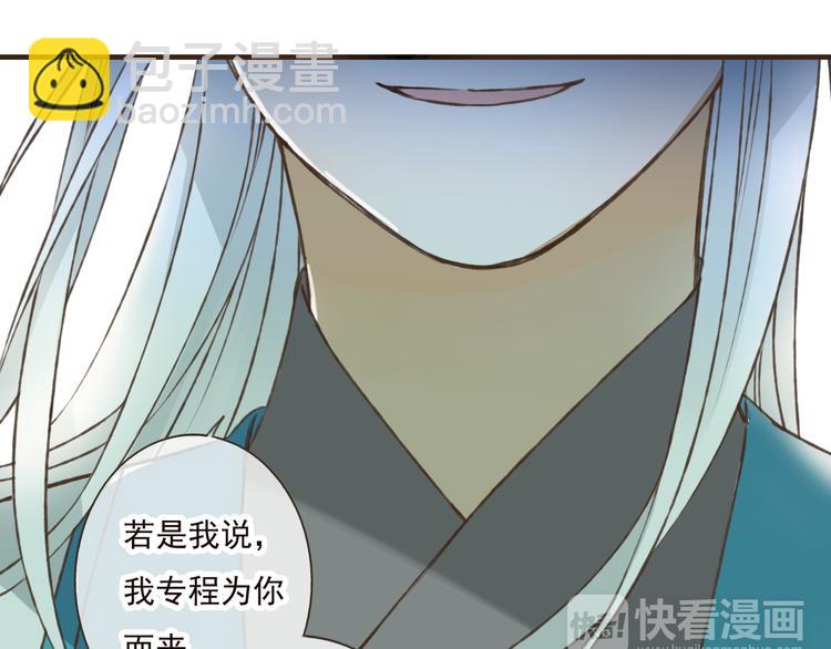 第47话 你从不回头看看我(1/2)-第47话