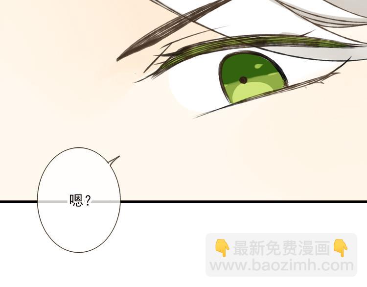 第47话 你从不回头看看我(1/2)-第47话