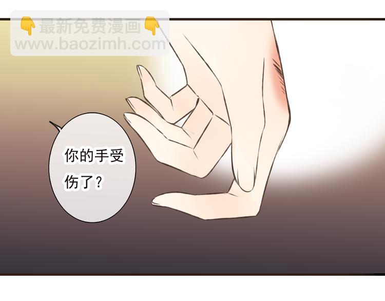 第47话 你从不回头看看我(1/2)-第47话
